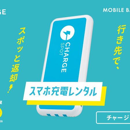 Toyoko Inn Okinawa Ishigaki-Jima Ishigaki  Eksteriør bilde