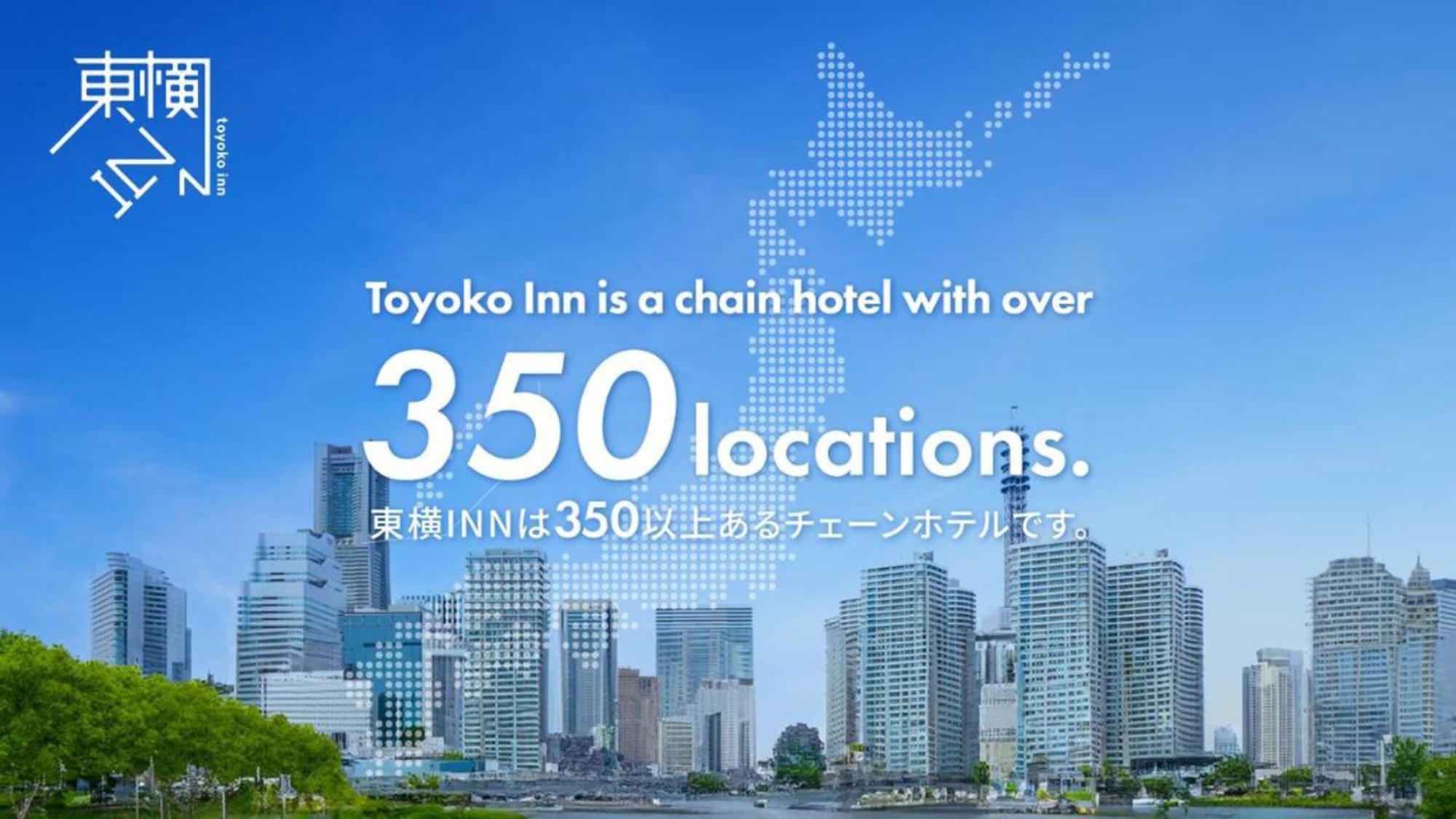Toyoko Inn Okinawa Ishigaki-Jima Ishigaki  Eksteriør bilde